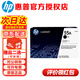惠普（HP）CE255A 55A黑色原裝硒鼓適用3015d/3015dn/521dw/525dn CE255A硒鼓 標(biāo)準(zhǔn)容量-6000頁(yè)