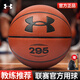 安德瑪（Under Armour）籃球7號(hào)比賽UA成人室內(nèi)外訓(xùn)練兒童青少年中考標(biāo)準(zhǔn)PU七號(hào)防滑耐磨