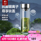 特美刻（TOMIC）雙層玻璃杯銀離子抗菌茶水分離杯鈦水杯辦公泡茶杯七夕節(jié)禮物男士