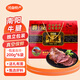 群發(fā)（QUNFA） 五香醬牛肉 河南南陽(yáng)特產(chǎn)鹵黃牛肉熟食禮盒牛腱年貨春節新年送禮 牛腱禮盒（200g*6袋）