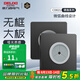 德力西（DELIXI） 開關插座面板黑色CD821無框大板網(wǎng)絡面板電話雙電腦插座多位框架 穿線孔面板