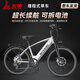 五羊鋰電池助力電動(dòng)自行車(chē)禧瑪諾變速超長(cháng)續航山地車(chē)男女士雙碟剎單車(chē) 炫麗白-15A-26寸-續航150km