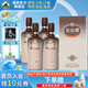 叢臺酒 38.8度窖齡9年份原漿480ml 濃香型白酒 純糧酒商務(wù)宴請婚宴酒 38.8度 480mL 4瓶 【整箱裝含禮袋】