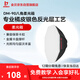 金貝（JINBEI）金貝DM-90專業(yè)影室燈八角柔光箱攝影燈箱便攜八角圓形補光燈罩攝影閃光燈柔光罩 DM-90八角柔光箱
