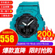 卡西歐CASIO手表男 G-SHOCK藍牙多功能大表盤(pán)數字顯示防水時(shí)尚潮流休閑男表 GBA-800-2A2