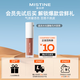Mistine（蜜絲婷）晶凍水光唇釉01烏木甜茶新老包裝隨機(jī)發(fā)貨