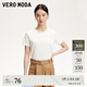 VEROMODAT恤女2025春季新款純棉純色百搭基礎T恤 本白色 圓領 M