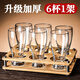 詠幻啤酒杯家用套裝加厚帶杯架輕奢高檔精釀杯子商用大容量玻璃扎 6杯1架經(jīng)典款460ml+竹木杯架