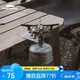 柯曼轉(zhuǎn)接頭高山氣罐轉(zhuǎn)接頭扁氣罐轉(zhuǎn)換頭轉(zhuǎn)換器 桌外拓展夾具灰色