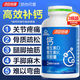 湯臣倍健鈣片中老年 成人鈣片 老年人腿抽筋腰腿疼骨質(zhì)疏松補鈣碳酸液體鈣 600粒軟膠囊【液體鈣】3瓶裝