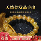 楊氏六喜天然水晶金發(fā)晶原石手串男女款巴西鈦晶招財(cái)轉(zhuǎn)運(yùn)手鏈正品保真 【收藏級(jí)】7mm金發(fā)晶-天然無(wú)染色
