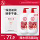 大寶維生素E乳300ml（泵頭款）雙支裝身體乳液面霜保濕護(hù)膚品七夕禮物