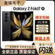 三星三星Samsung/三星 Galaxy Z Fold7 SM-F9660 三星fold7 新款大折疊 5G AI手機國行正品 秘影黑 16GB+1TB 補差價鏈接（單拍不發(fā)）