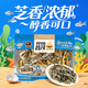昌茂美味小銀魚175g海南特產(chǎn)零食即食海鮮小魚干蜜汁芝麻下酒菜小吃