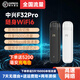 中興2025新款F32pro移動(dòng)隨身wifi無(wú)線(xiàn)便攜宿舍戶(hù)外上網(wǎng)神器 中興F32Pro白色（贈體驗流量+充電倉）