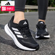 阿迪達(dá)斯 （adidas）女鞋運(yùn)動(dòng)鞋 2025夏季新款休閑慢跑鞋健身訓(xùn)練透氣低幫跑步鞋 經(jīng)典黑白款/主推款 38