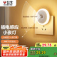 公牛（BULL）插電感應(yīng)小夜燈玄關(guān)客廳走廊衛(wèi)生間臥室GNY-T1N0人體感應(yīng)自動亮熄