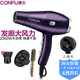 康夫（Kangfu）電吹風(fēng)機家用大功率吹風(fēng)筒理發(fā)店專(zhuān)用電風(fēng)吹發(fā)廊專(zhuān)業(yè)大風(fēng)力三孔插頭吹風(fēng)筒2300W快速吹干頭發(fā)工具 KF9897高貴紫+散風(fēng)罩+圓木滾梳