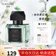 法頌 就是茉莉女士香水清新茉莉香送女友老婆生日七夕禮物 60ml