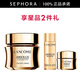 蘭蔻（LANCOME）全新菁純臻顏乳霜 (輕盈型) 飽滿豐潤(rùn) 水潤(rùn)光澤面霜護(hù)膚品 輕盈型 30ml套組B