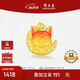 周大生復購補貼腕美系列黃金轉(zhuǎn)運珠狐貍熒光琺瑯硬金手鏈 抱月狐0.95g