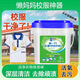 【立即白】校服凈泡洗粉5-10斤學(xué)生衣物洗衣粉活氧去污漬去油皂粉 校服凈8合一【10斤裝】高品質(zhì)