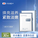 SUMDOY日本進(jìn)口面膜亮白淡紋淡斑保濕補水緊致抗皺提亮膚色控油祛痘痘印 【兩盒裝】亮白淡斑*10片
