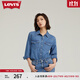Levi's李維斯女士美式經(jīng)典翻領(lǐng)時(shí)尚寬松簡(jiǎn)約舒適藍色上衣牛仔襯衫 淺藍色 86832-0018 S