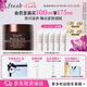 Fresh馥蕾詩紅茶塑顏緊實(shí)睡眠面膜100ml補(bǔ)水  七夕情人節(jié)生日禮物女男