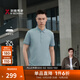 勁霸男裝桑蠶絲商務(wù)休閑短袖polo衫|BTBE2380 玉石色 L