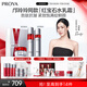 珀萊雅紅寶石淡紋水乳護(hù)膚品套裝禮盒水+乳+輕盈霜 化妝品全套生日禮物