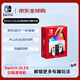 任天堂（Nintendo） Switch NS掌上游戲機(jī) OLED主機(jī) 日版白色 續(xù)航加強(qiáng)版【Switch2熱賣中】