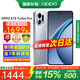 OPPO【補貼立減15%】OPPO K13 Turbo Pro 5G手機 疾風(fēng)散熱引擎 第四代驍龍8s 7000mAh大電池 滿(mǎn)級防水 16GB+512GB 騎士銀