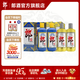 郎酒 郎牌郎酒組合套裝 53度 500mL 4瓶