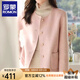 羅蒙（ROMON）短外套女短款2024新款時尚小香風單排扣圓領(lǐng)減齡洋氣百搭氣質(zhì)外套 粉色 S