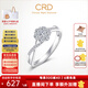 CRD克徠帝【七夕禮物】星韻鉑金鉆戒女群鑲鉆石戒指求婚結(jié)婚訂婚 鉑金鉆戒共約30分