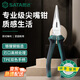 世達(dá)（SATA）70102A 尖嘴鉗8英寸五金工具尖頭鉗多功能電工鉗子 尖嘴鉗