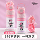 迪士尼水杯316不銹鋼保溫杯保冷杯500ML杯子雙飲兒童水杯 6663米妮