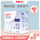 貝親（Pigeon）防溢乳墊孕婦一次性乳貼母乳防漏貼產(chǎn)婦哺乳隔乳貼超薄透氣奶墊 防溢乳墊【40片】