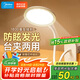 美的（Midea）LED夾子臺燈兒童臥室床頭宿舍書桌學生學習充電式家用小臺燈