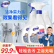 老管家浴室瓷磚清潔劑衛(wèi)生間玻璃水漬頑固水垢清除地板清洗除垢強(qiáng)力去污 【爆款 性價(jià)比首選】500ml*3瓶