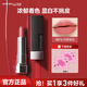 美寶蓮（MAYBELLINE）口紅黑魔方啞光小黑管絕色持久絲絨唇膏保濕滋潤不易掉色唇釉 816 奶霧蜜桃