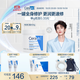 適樂膚（CeraVe）【張凌赫同款】潤膚C霜454g(高保濕敏感肌身體乳液面霜男女護膚)
