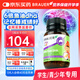 Brauer蓓澳兒兒童魚(yú)油dha學(xué)生補腦青少年6-18歲補腦增強記憶力60粒