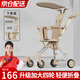 JOT TMM遛娃神器嬰兒推車可坐輕便可折疊雙向可坐高景觀0-3歲帶遮陽棚 2025新升級【坐墊+遮陽棚】