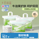 十月結晶一次性隔尿墊90片45*60cm果油潤膚護理墊尿墊隔尿墊嬰兒