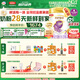 伊利【28天新鮮到家】金領(lǐng)冠珍護(hù)鉑萃超凡乳源HMOs2段(6-12月)750g*6