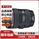 佳能Canon24-70 16-35 24-105 F4 2.8二代二手單反鏡頭紅圈全畫幅RF轉(zhuǎn)接 24-105mm f/4L IS USM一代 99新