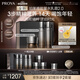 珀萊雅（PROYA）能量水乳套裝（水+乳+面霜）經(jīng)典版抗皺緊致護(hù)膚品套裝化妝品禮盒