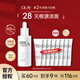 OLAY玉蘭油第二代淡斑小白瓶煙酰胺精華液60ml美白保濕淡痘印生日禮物 【共116ml】淡斑精華正裝+小樣
